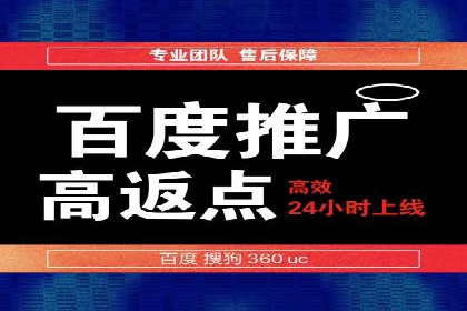 科技公司SEM关键词营销战略及实施效果