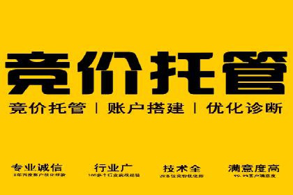 百度运营推广实战经验分享，这些案例值得学习